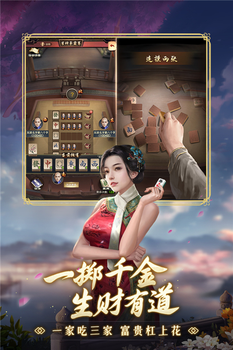 极品芝麻官国际服