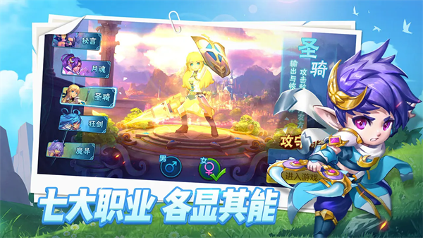 星辰奇缘华为版