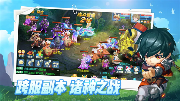 星辰奇缘华为版