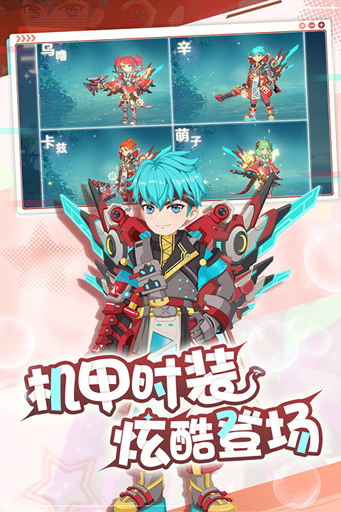 魔力宝贝旅人互通版