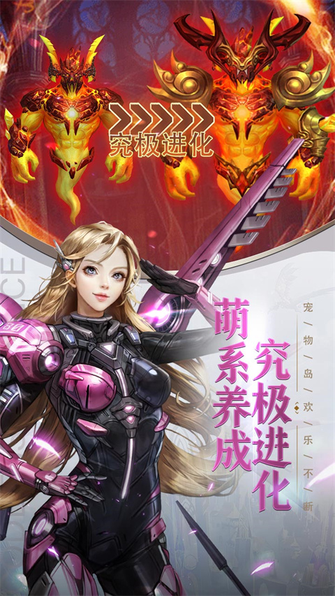 女神联盟契约破解版无限钻石最新版