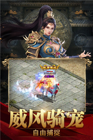 斩魔无双折扣版