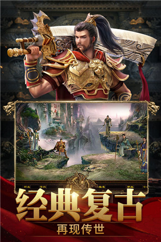 斩魔无双折扣版