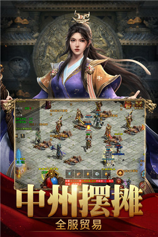 斩魔无双折扣版