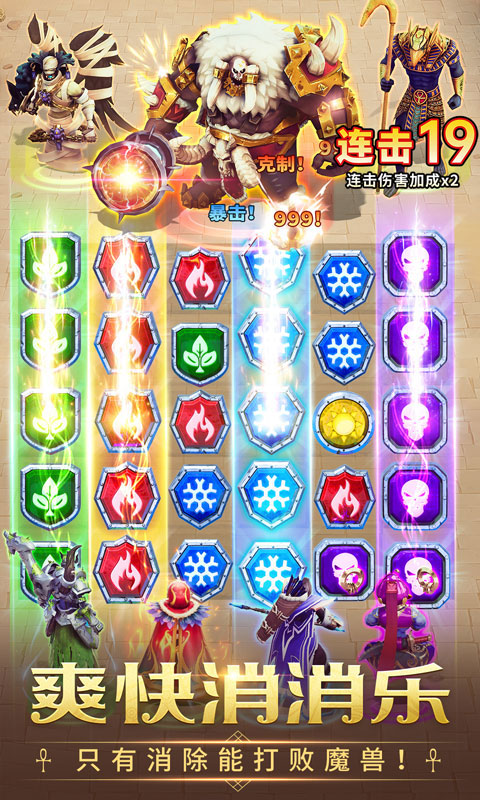 谜题大陆vivo版