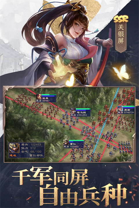 三国战争三星版