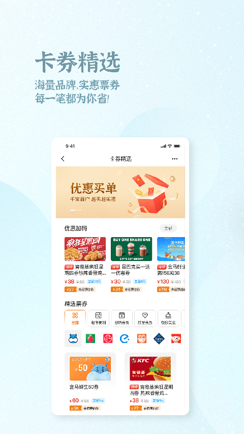 ok支付手机