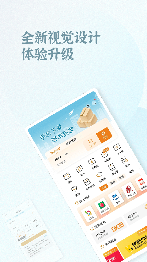ok支付手机
