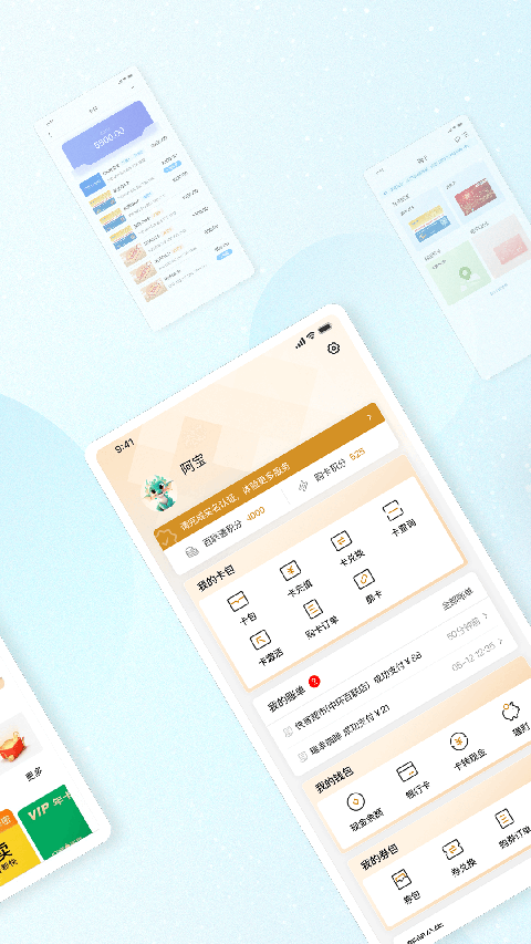 ok支付手机