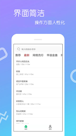 免费铃声app最新版
