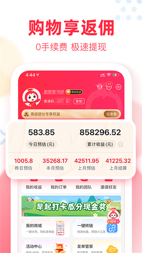 福袋生活