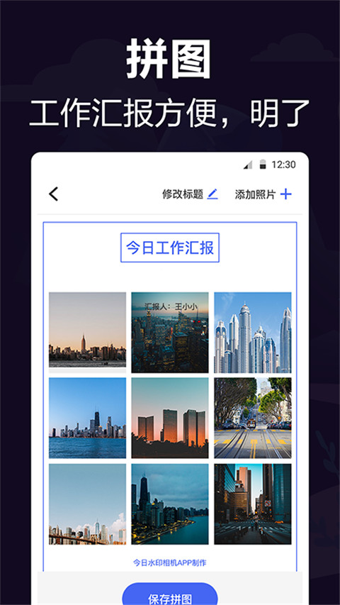 今日相机app最新版