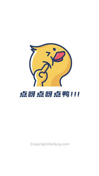点鸭app