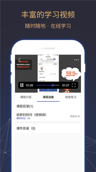 EDS商学院app