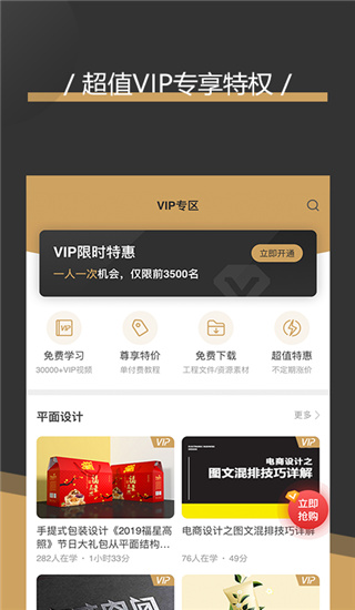 翼狐app