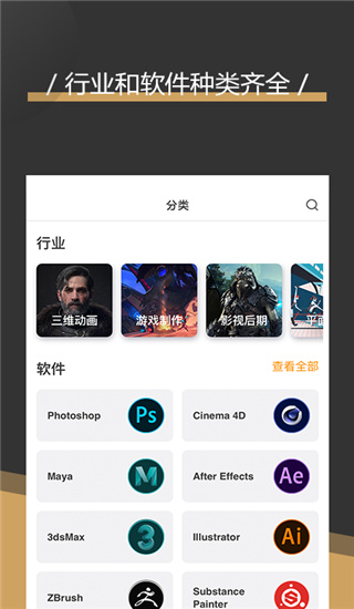 翼狐app