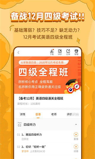 标学教育