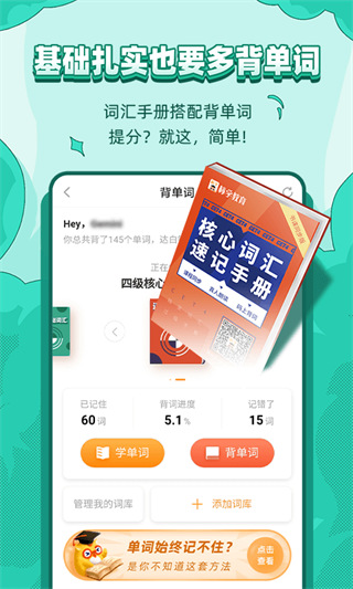 标学教育