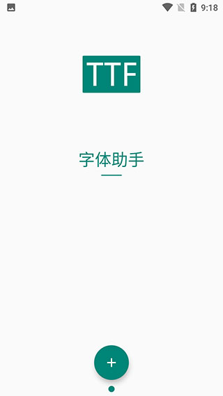 华为主题编辑器App