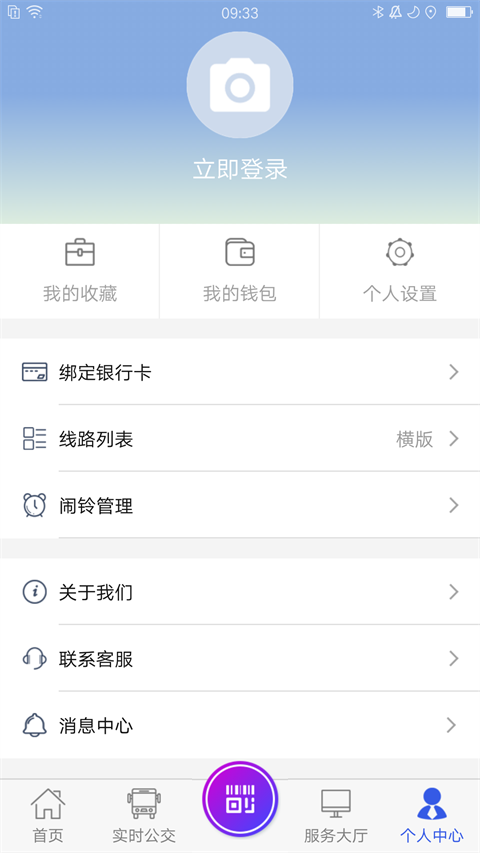 宜兴享出行app