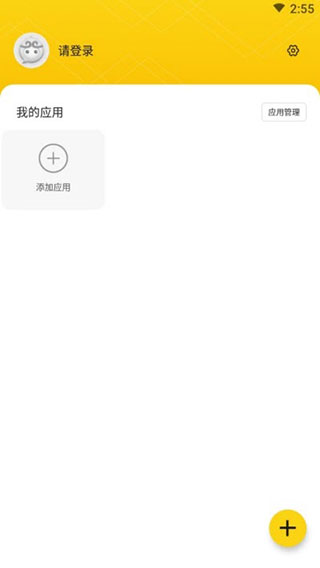无尽分身App