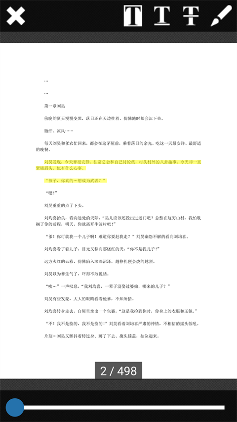 MuPDF安卓最新版