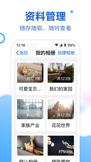 和彩云关怀版(中国移动云盘关怀版)