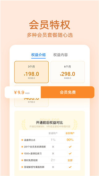 华为教育中心最新版
