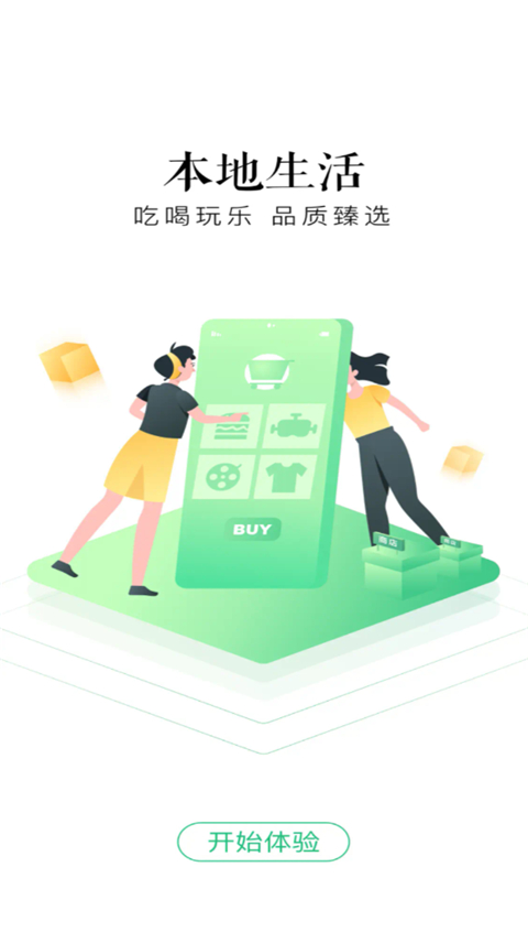 杭州市民卡app