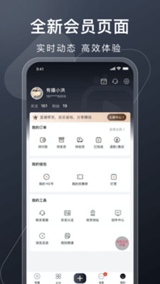 有播app