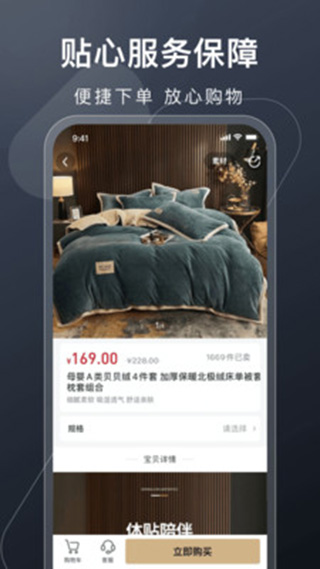 有播app