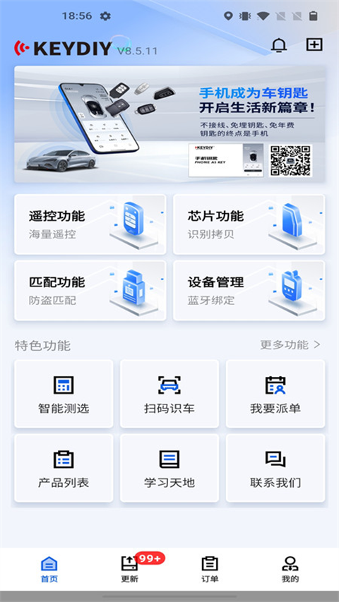 掌上KD手机版