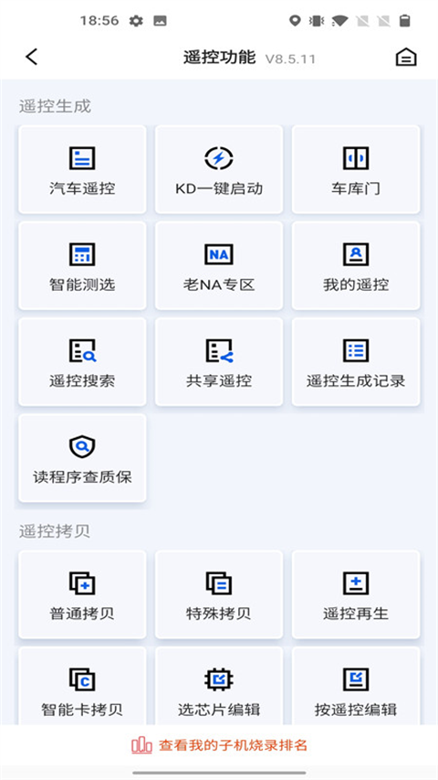 掌上KD手机版