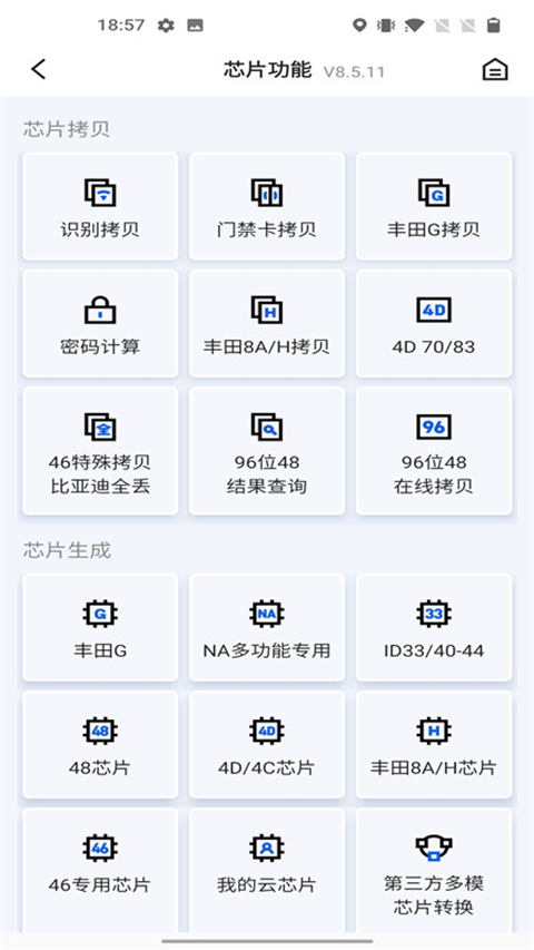 掌上KD手机版