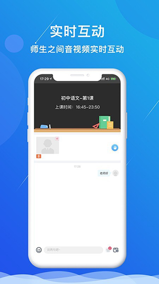 多分课堂app