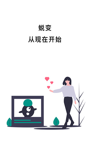 不玩手机app