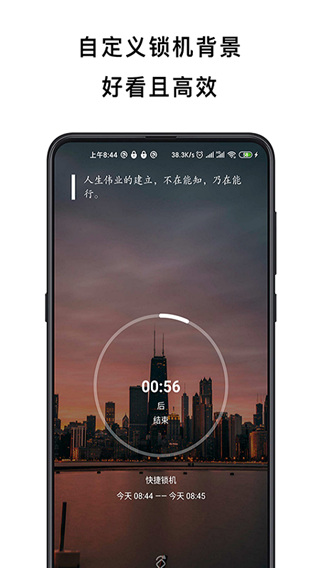 不玩手机app