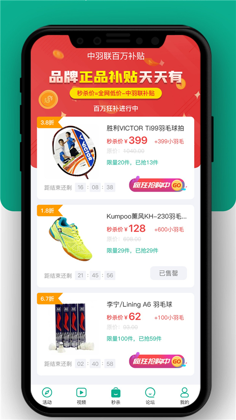 中羽联最新版本