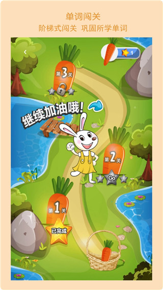 i培优app