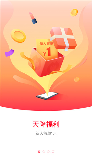 淘花app