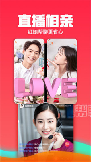 糖呗app