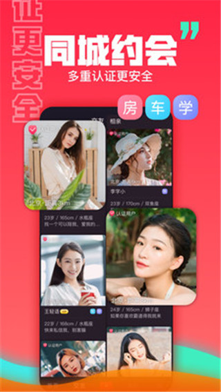 糖呗app