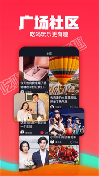 糖呗app