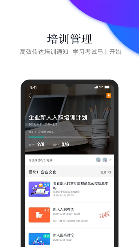 先之云平台app手机版