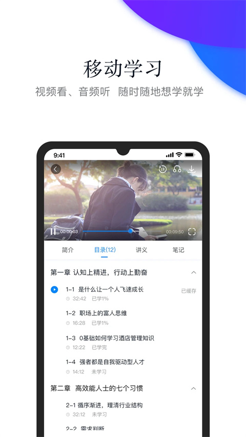 先之云平台app手机版