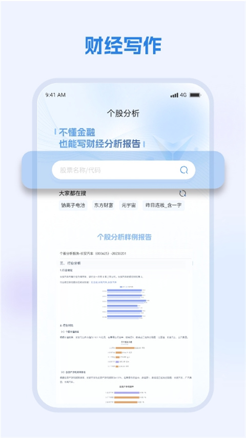 弈写app最新版