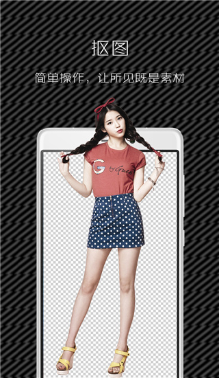 图简app