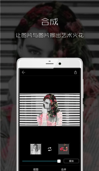 图简app