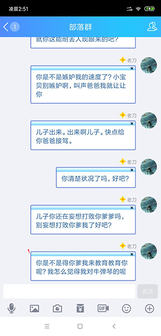 自动扣字助手