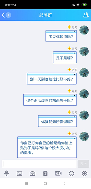 自动扣字助手
